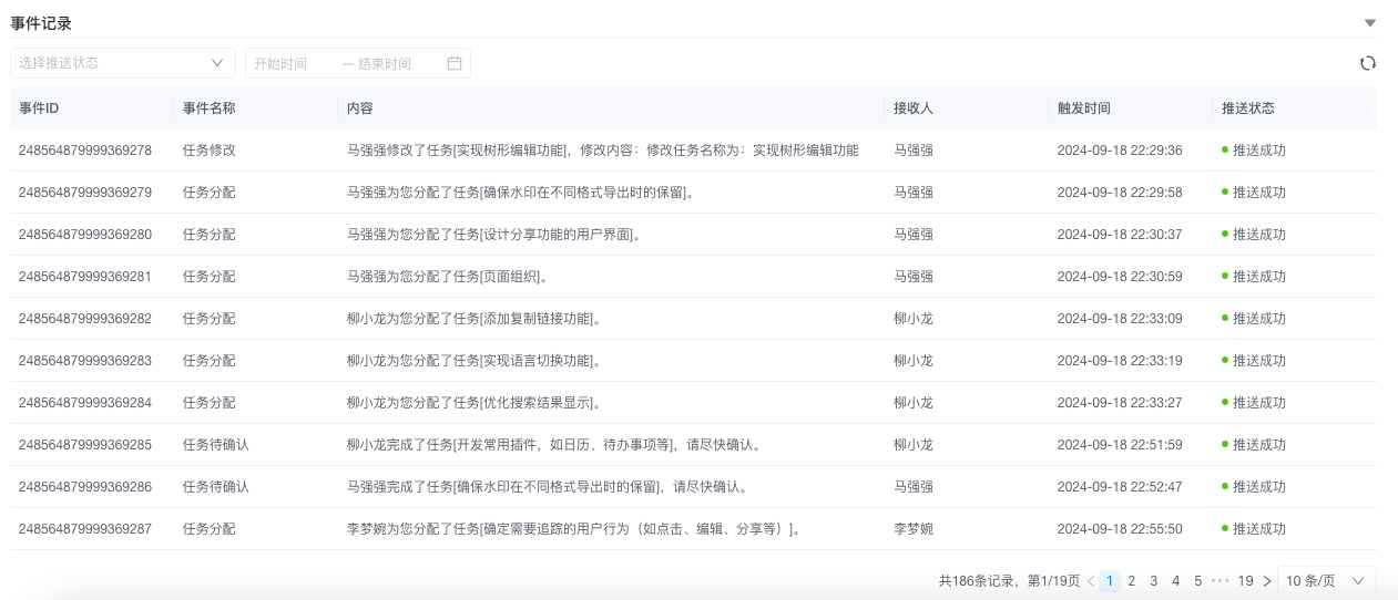 event-list.png