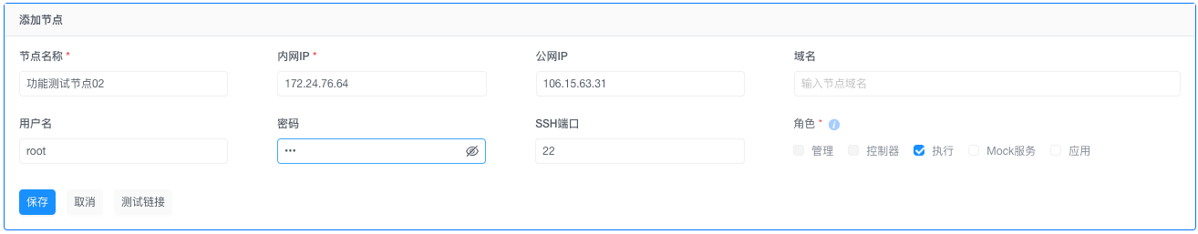 node-add-view.png