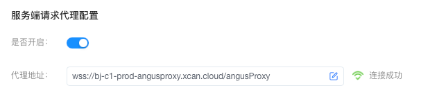 proxy-edit.png